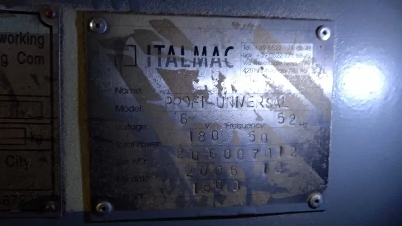 Линия окутывания ITALMAC PROFI