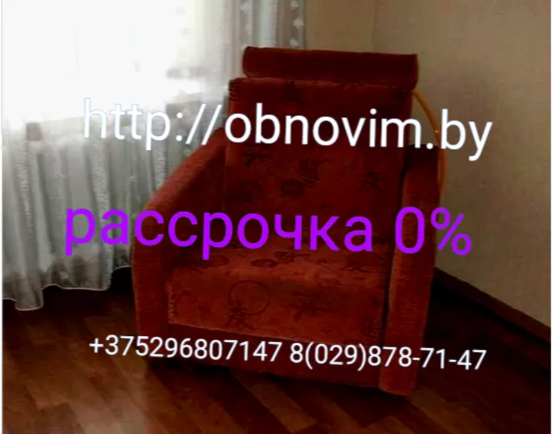 Мягкая мебель в Минске и Республики Беларусь и в рассрочку 0%  6