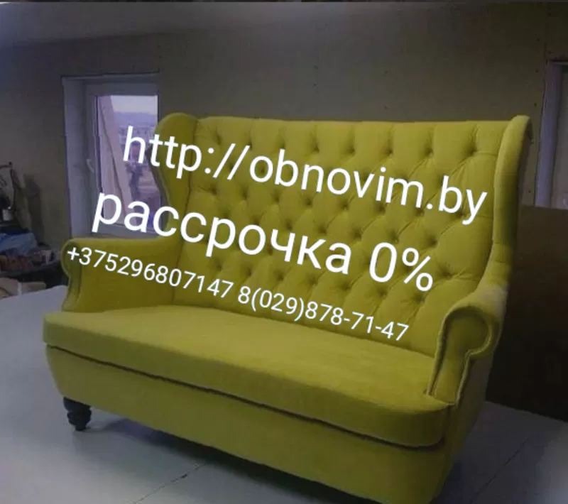 Мягкая мебель в Минске и Республики Беларусь и в рассрочку 0%  13