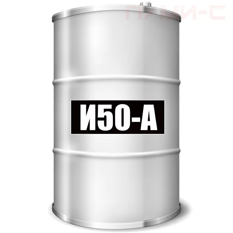 Индустриальное масло И-50а