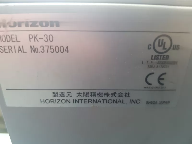 Кикер HORIZON PK-30 (Отсчитывает буклеты и поворачивает их) 2