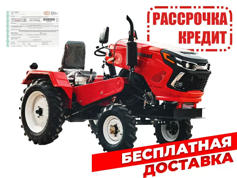 Мини-трактор Rossel ХT-20D Pro 2