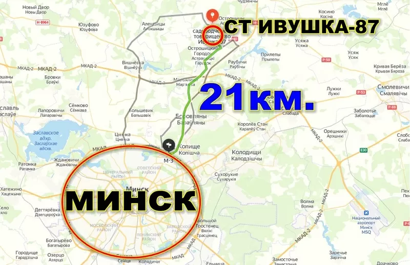 Продам дом в с/т ИВУШКА – 87,  от Минска 21 км. 2