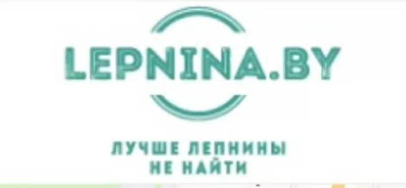 Lepnina by - магазин декоративной лепнины