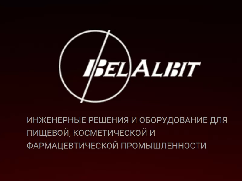 БелАльбит - поставщик технологичного оборудования Inoxpa (Инокспа) 