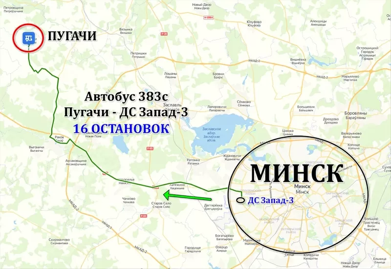 Продам участок 15 соток в д. Пугачи 40 км. от Минска. 5
