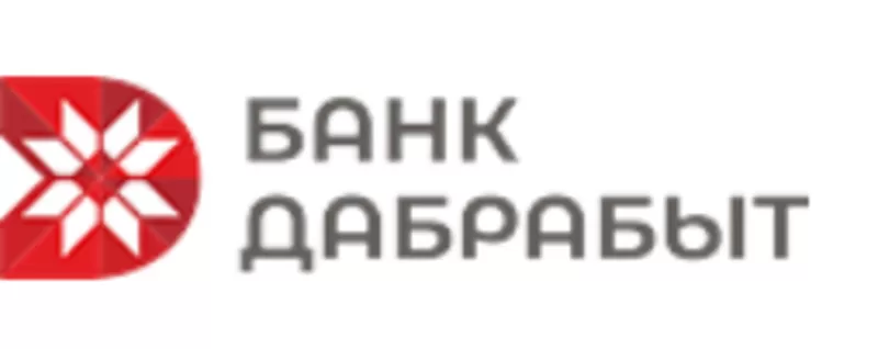 ОАО Банк Дабрабыт - Банковские услуги