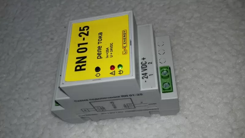 Реле тока RN 01-25А на 24 В (устройство ограничения тока 3