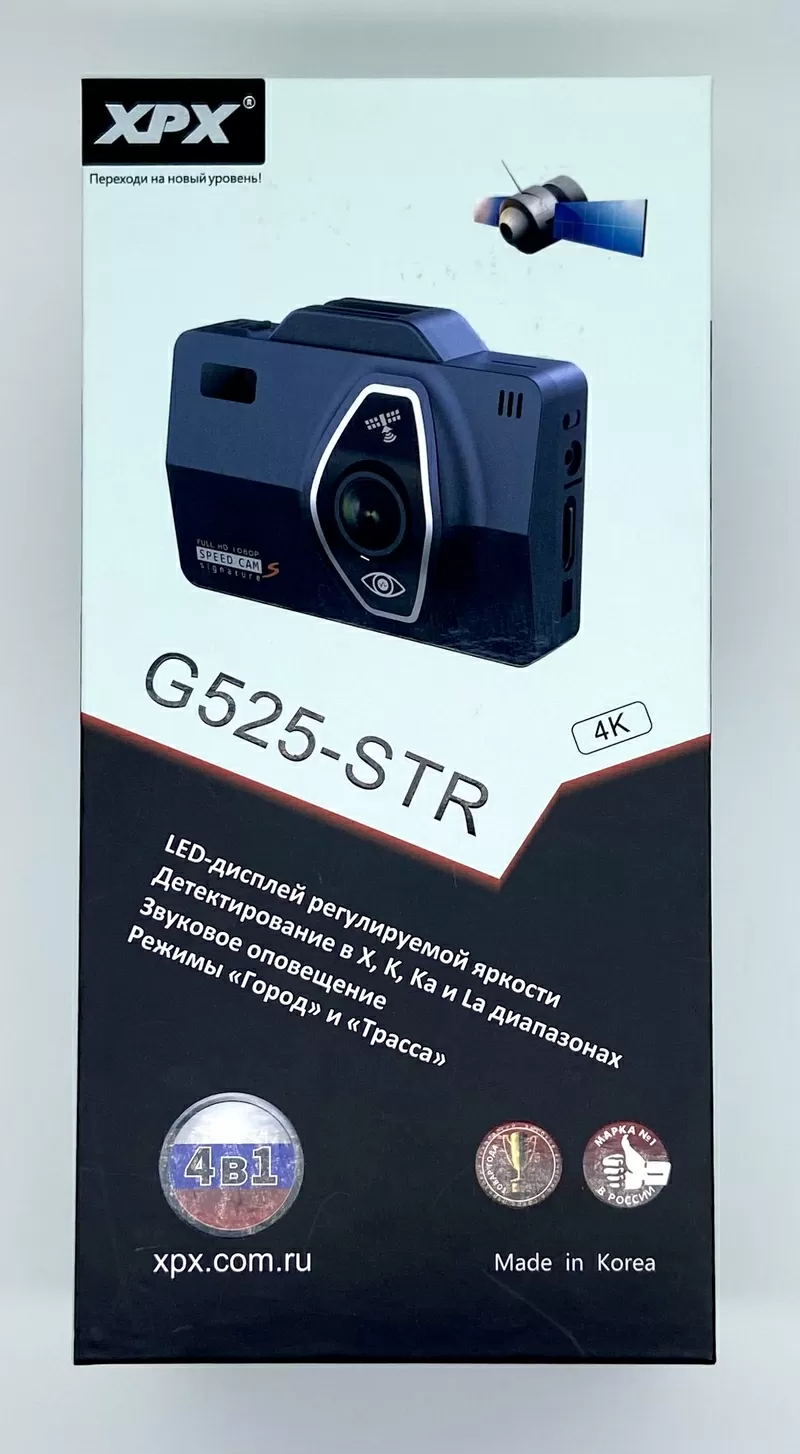 Радар-детектор + видеорегистратор XPX G525-STR signature 2