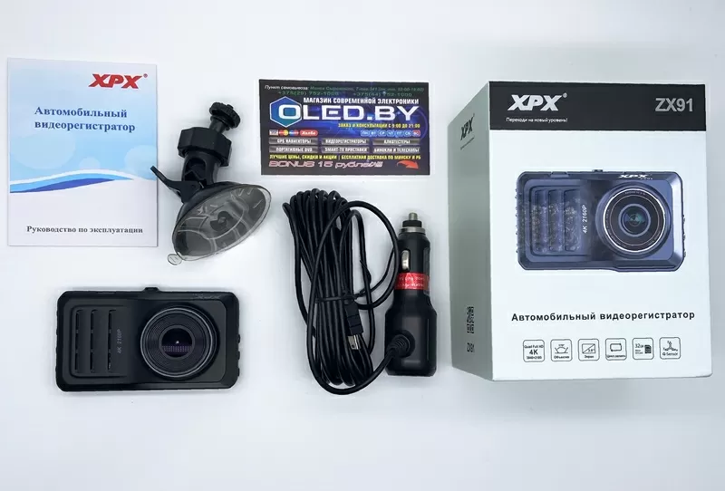Видеорегистратор XPX ZX91 3