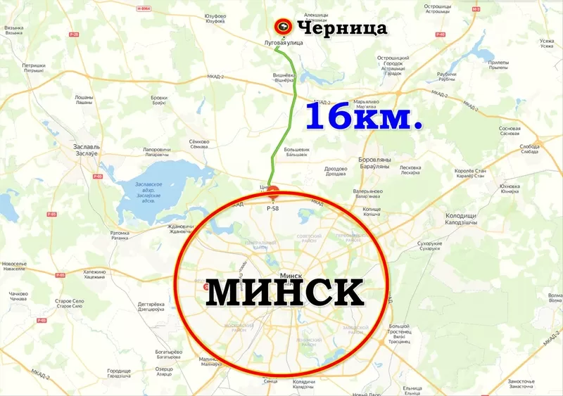 Продается 3-этажный дом в ст.Черница,  16 км от Минска 5