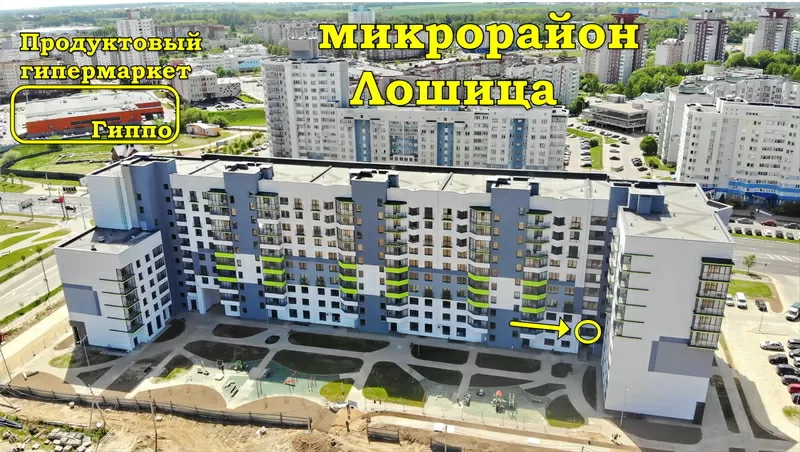 Продам 2-комнатную квартиру в Минске,  Игуменский тракт 15  10
