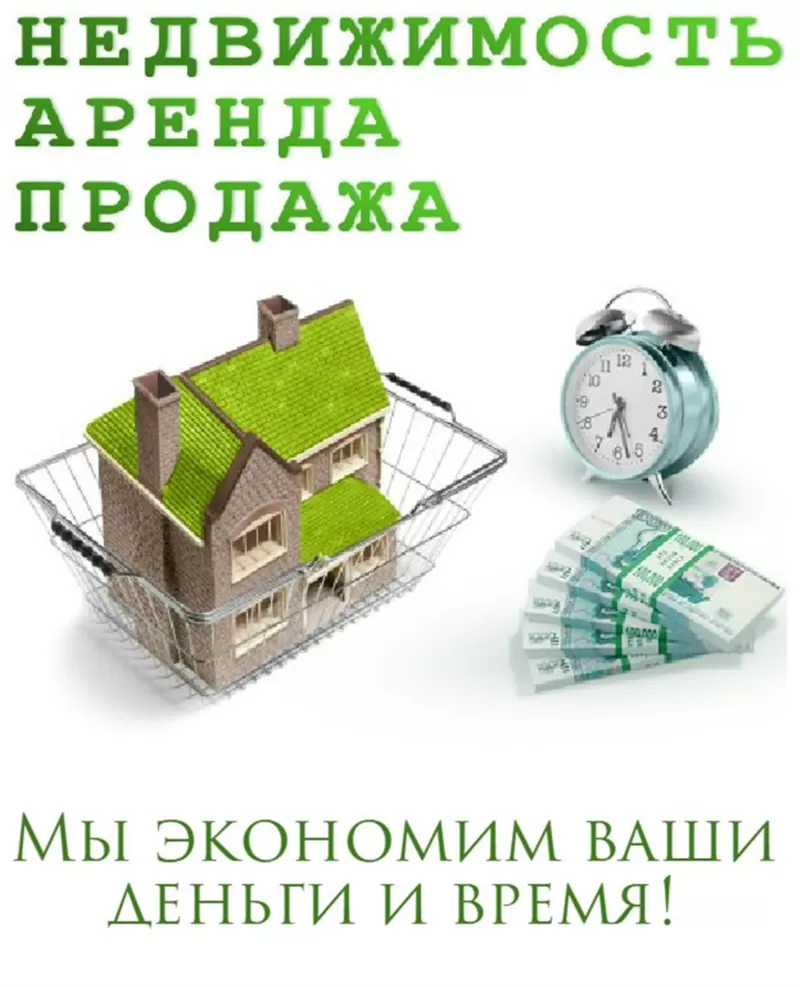 Продаётся двухкомнатная квартира от собственника в Минске - 35.000 у.е