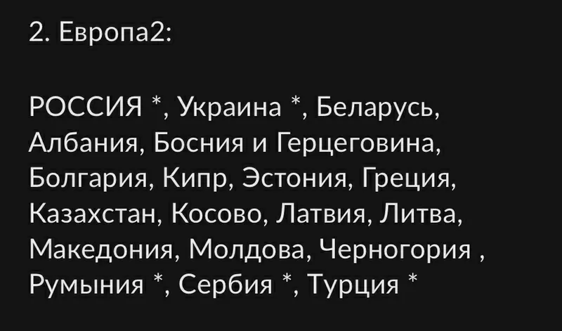 SD карты навигации WV SEAT SKODA. 7