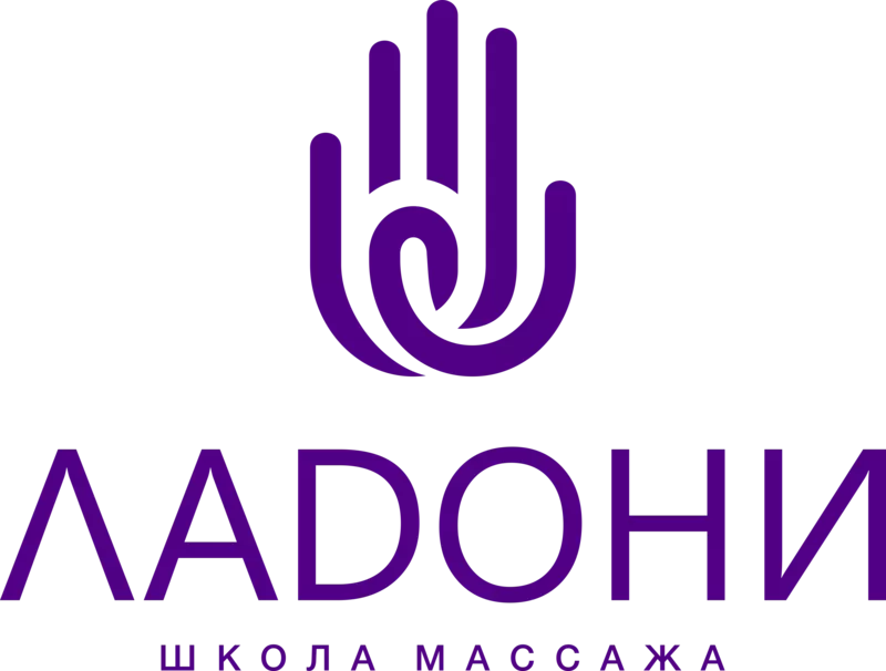 Школа массажа Ладони в Минске