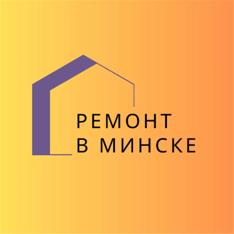 Дизайн-проект и ремонт в Минске 3