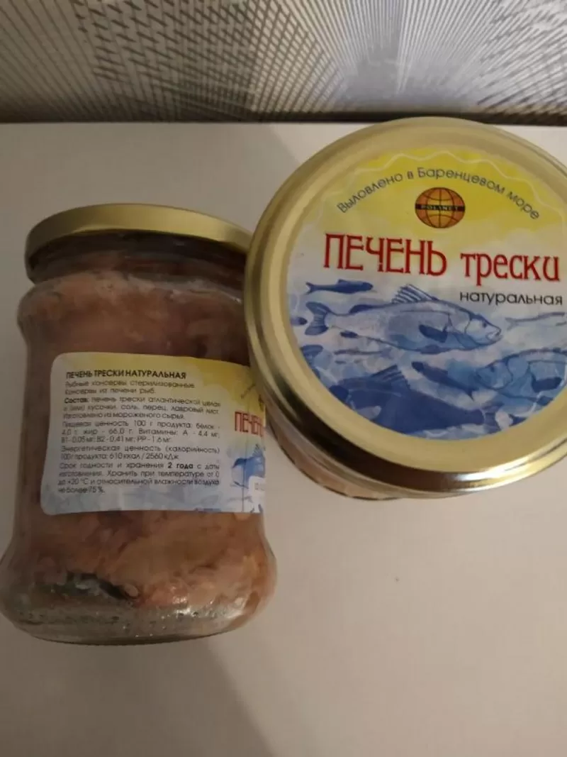 Печень трески Мурманск.  2