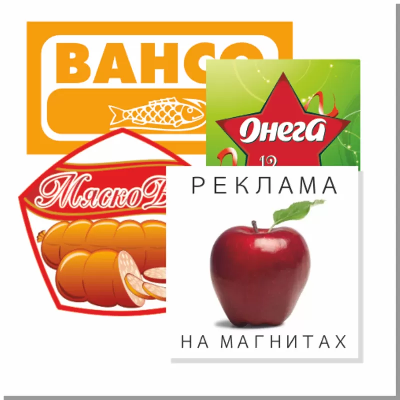 Рекламно-имиджевая продукция 5