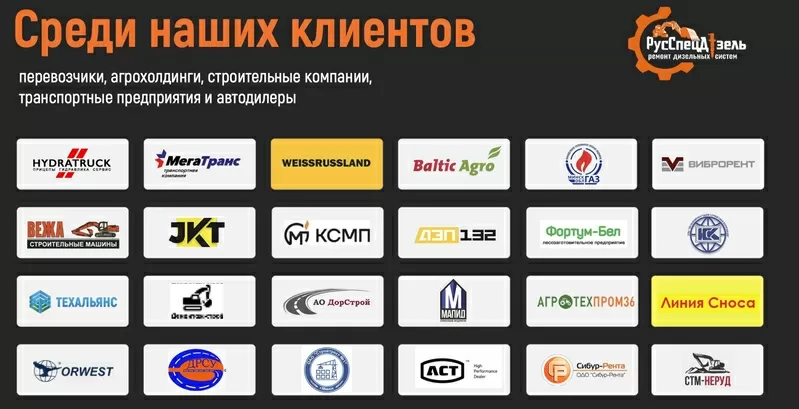 Экспертный ремонт форсунок и ТНВД 4