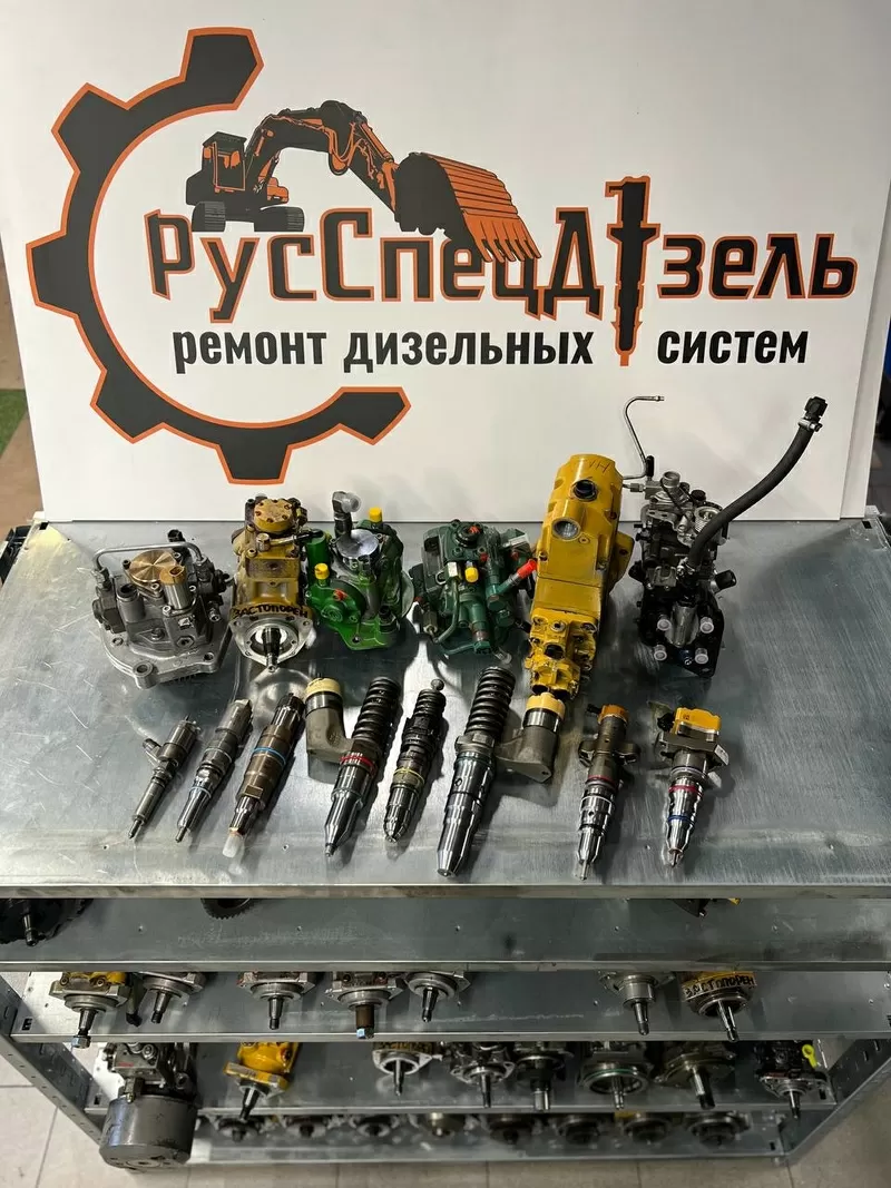 Экспертный ремонт форсунок и ТНВД 7