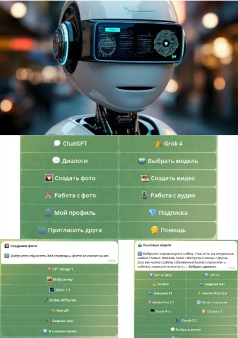AI Редактор Чудес на нейросетях твори,  редактируй,  публикуй!