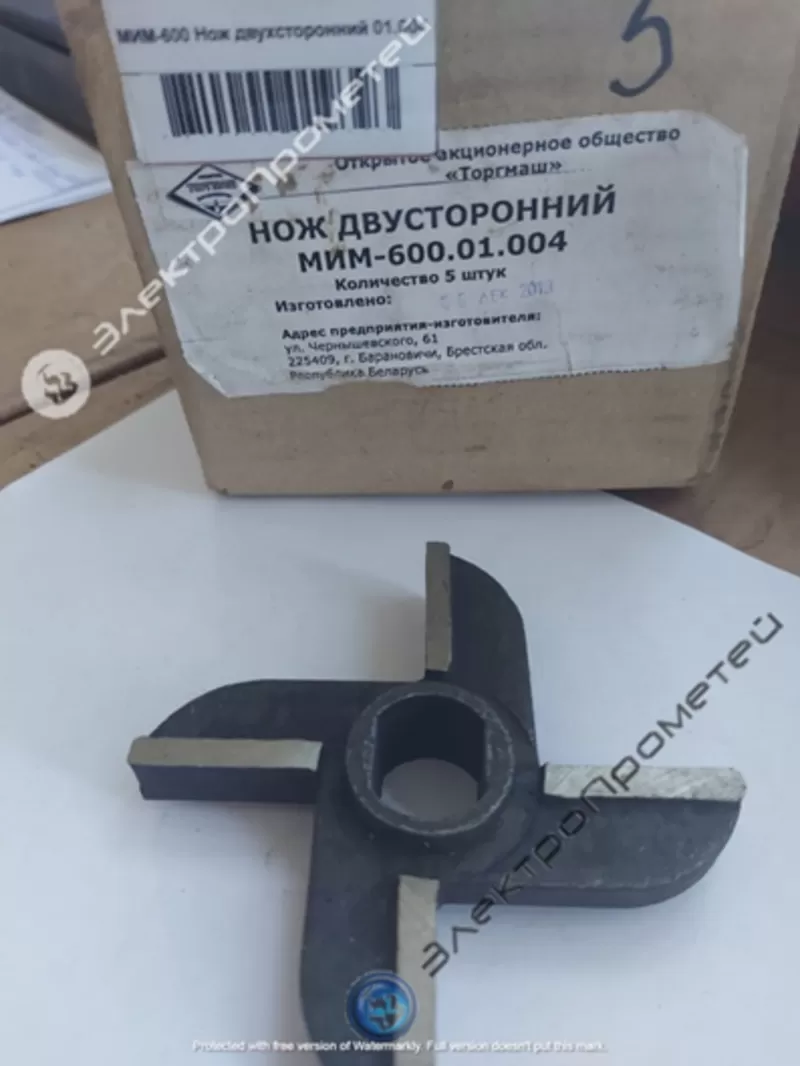 Нож двусторонний для МИМ-600 без бурта