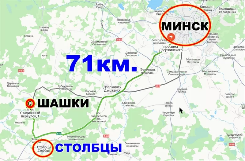 Продам 2-этажный дом в аг. Шашки. 71км от Минска 8