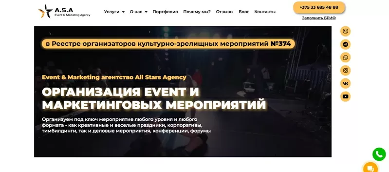 Разработка сайта / Создание сайта под ключ 5