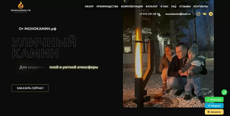 Разработка сайта / Создание сайта под ключ 7