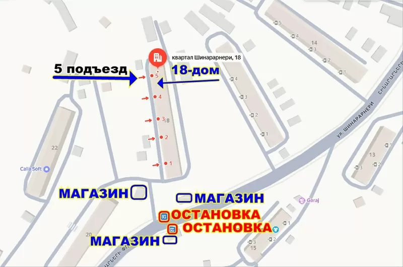 Продам 2-комнатную квартиру с мебелью в г. Капане,  Армения 10