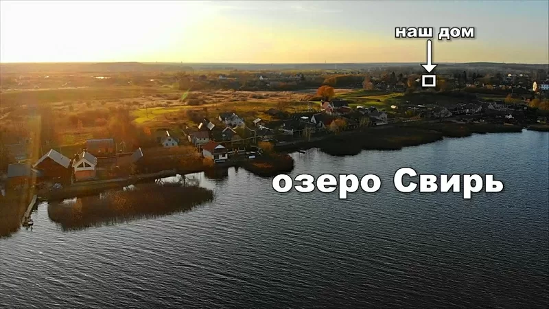 Продам 2-этажный дом на берегу озера Свирь в г.п. Свирь.