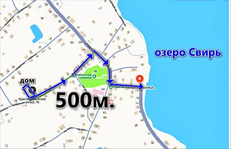 Продам 2-этажный дом на берегу озера Свирь в г.п. Свирь. 10