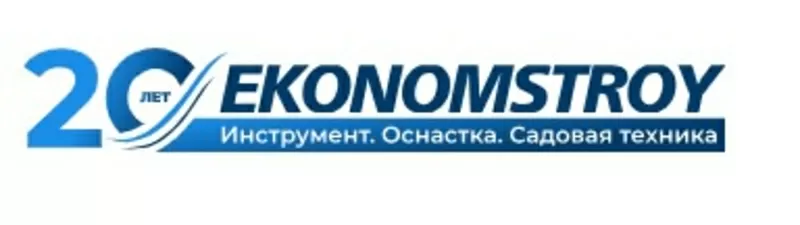 ОДО Экономстрой Инструмент,  техника,  оборудование