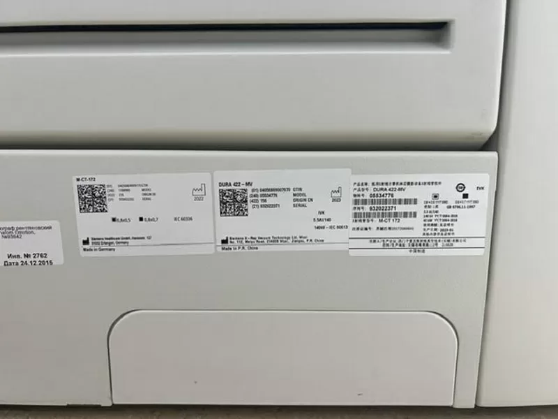 Компьютерный томограф Siemens Somatom Emotion 16 4