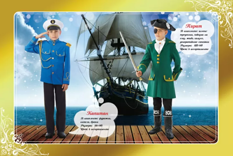 аренда образа снегурочка.мушкетер, Кармен,  кабарэ,  канкан, гангстер тд 7