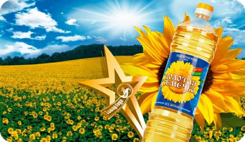 Подсолнечное и соевое масло оптом в Беларуси - ТМ Золотая Семечка