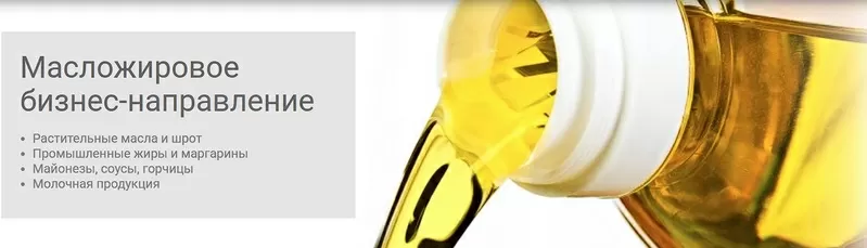 ООО Группа Компаний Русагро - поставка продуктов питания в Беларуси