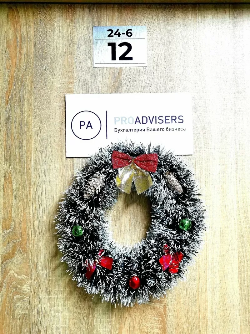 Бухучет для опт,  розница,  услуги,  маркетплейсы Минск и область 5