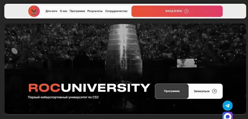 В России открылся первый кибер-университет по Counter Strike 2! 6