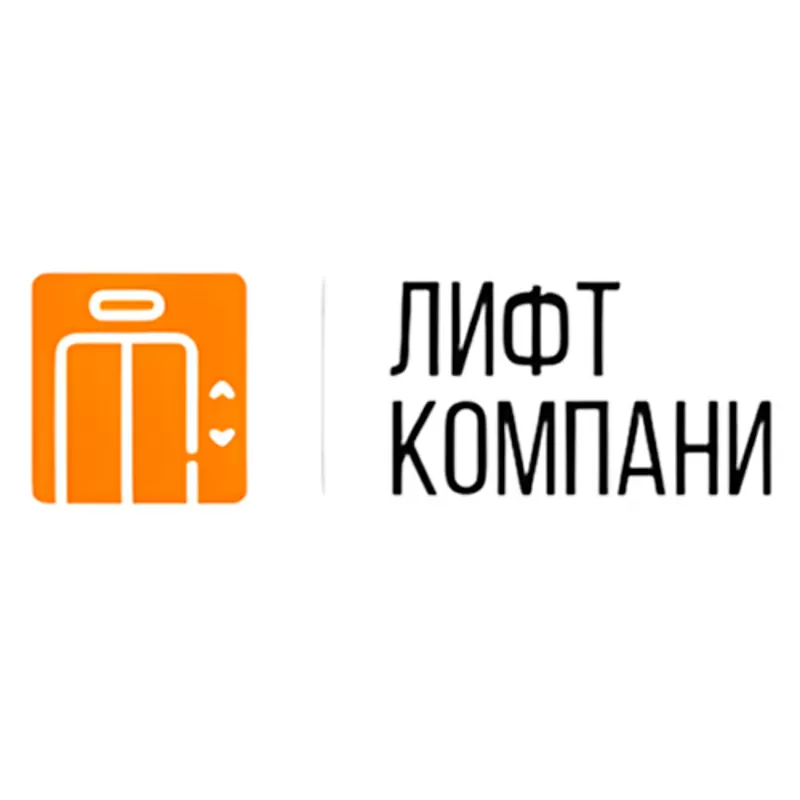ООО «ЛифтКомпани» - запасные части для лифтов и эскалаторов 