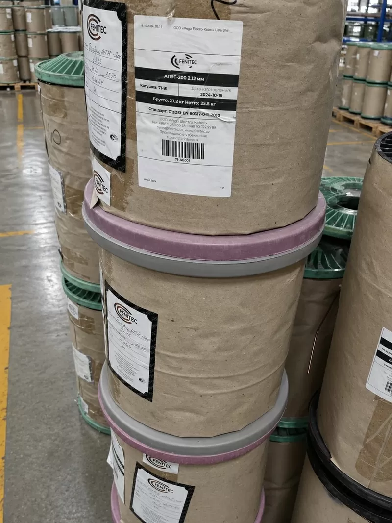 Эмальпровод медный ПЭТ-200 3