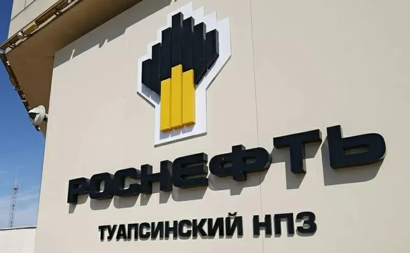 Поставки ГСМ на экспорт от РН-Туапсинский НПЗ 2