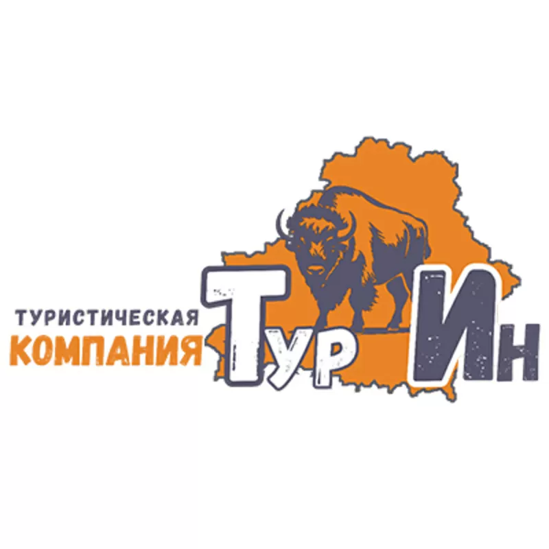 ООО «ТК-Турин» - услуги туроператора