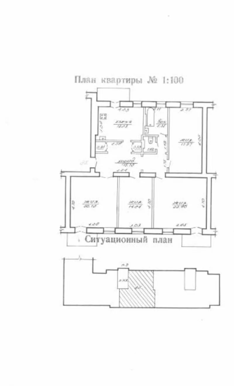 4 -х комнатная квартира